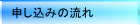 �\�����݂̗��� 